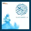 Qari Sadaqat Ali - Al Quran Ul Hakim - Elahe Yuruddo 25